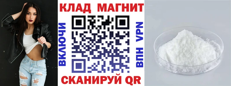 Купить ГАШИШ Галлюциногенные грибы МЕТАМФЕТАМИН Cocaine Меф мяу мяу Курганинск