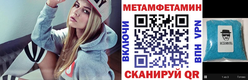 Амфетамин 97%  Купить где  Курганинск 