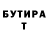 A-PVP Соль Fort Post