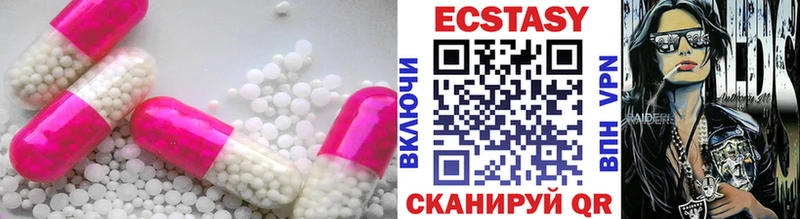 Купить  Курганинск  ЭКСТАЗИ Cube 