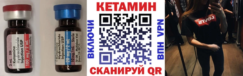 Купить где  Курганинск  КЕТАМИН ketamine 