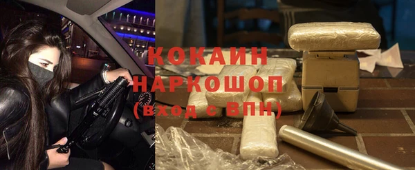 дистиллят марихуана Гусиноозёрск