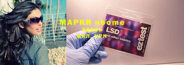 дистиллят марихуана Гусиноозёрск