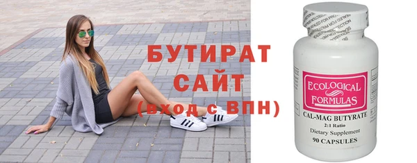 прущие крисы Гусь-Хрустальный