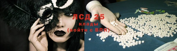каннабис Гусев