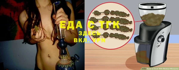 каннабис Гусев