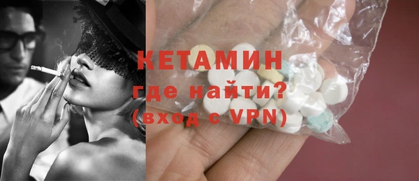 прущие крисы Гусь-Хрустальный