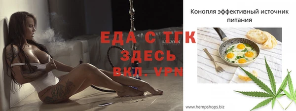 каннабис Гусев
