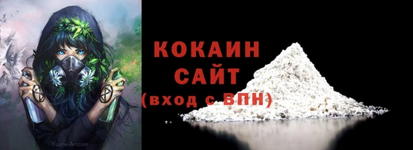 COCAINE Горняк