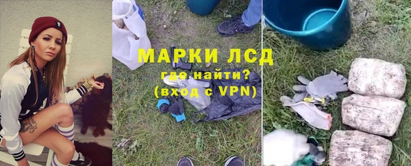 каннабис Гусев