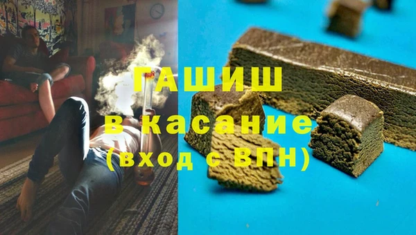 каннабис Гусев