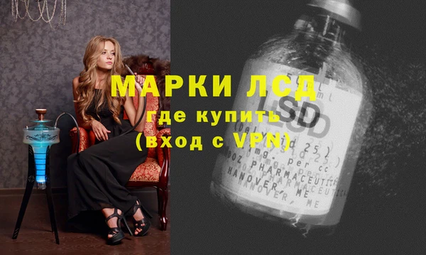 прущие крисы Гусь-Хрустальный