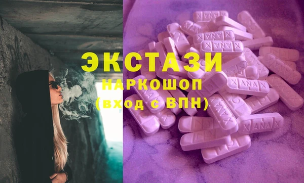 прущие крисы Гусь-Хрустальный