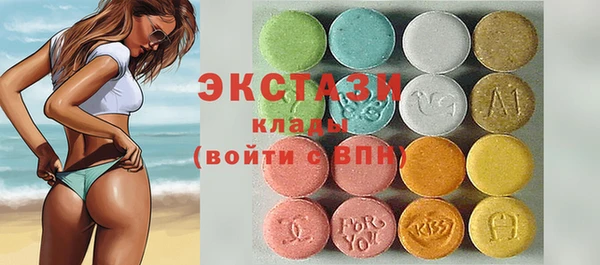 винт Горнозаводск