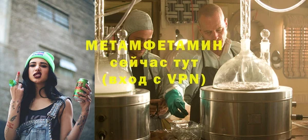 дистиллят марихуана Гусиноозёрск