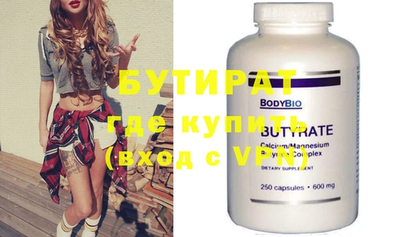 каннабис Гусев