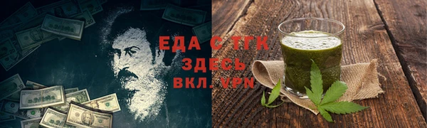 кристаллы Горно-Алтайск