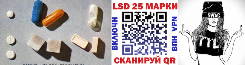 ЛСД экстази ecstasy Курганинск