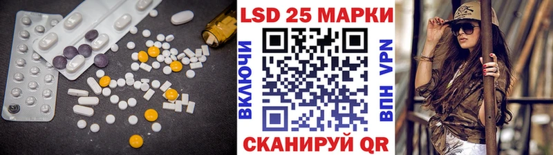 Купить  Курганинск  ЛСД экстази кислота 