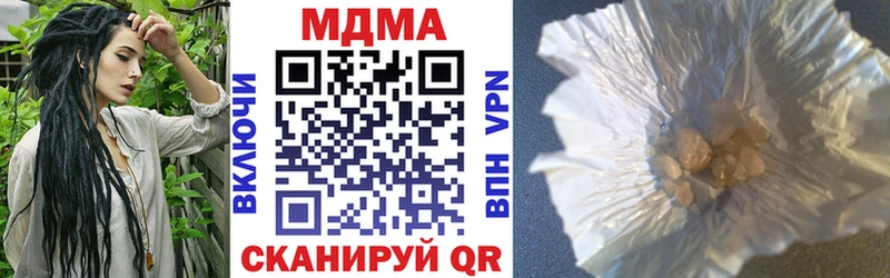 MDMA VHQ  Купить  Курганинск 