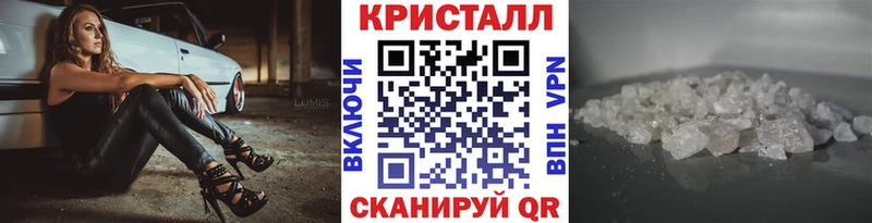 Купить закладки  Курганинск  Первитин Декстрометамфетамин 99.9% 