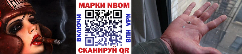 Купить закладки  Курганинск  Наркотические марки 1,8мг 
