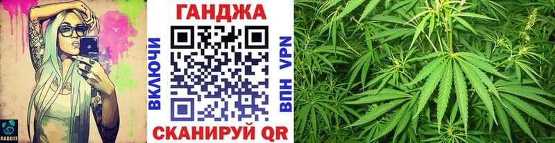 Купить закладки  Курганинск  Бошки Шишки индика 