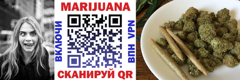 Каннабис семена Курганинск